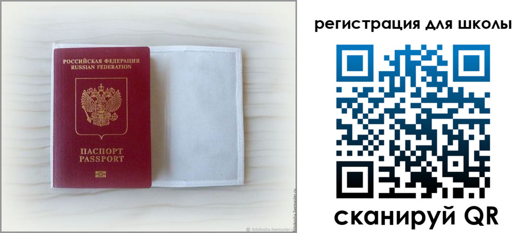 купить прописку в Таганроге