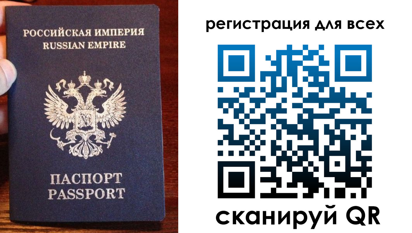 временная регистрация госуслуги в Таганроге