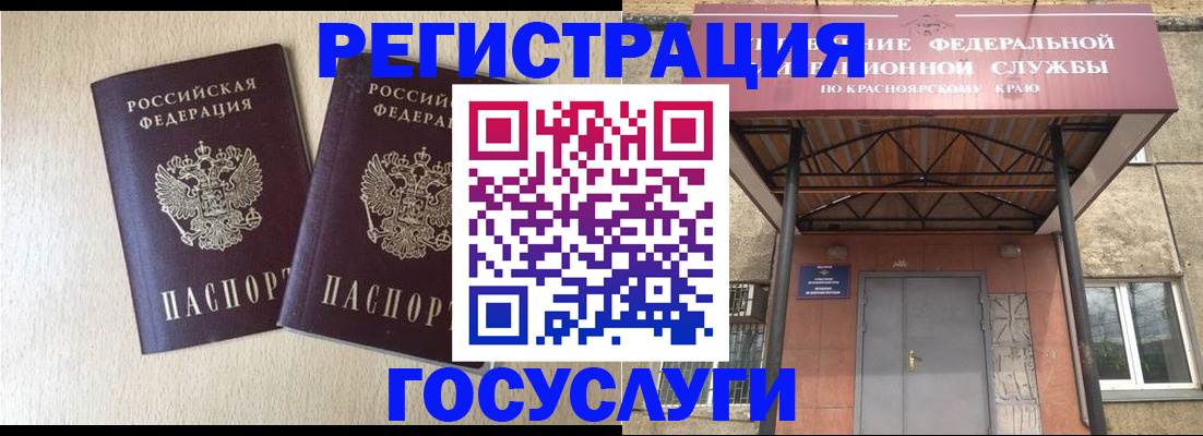 найти адрес прописки в Таганроге