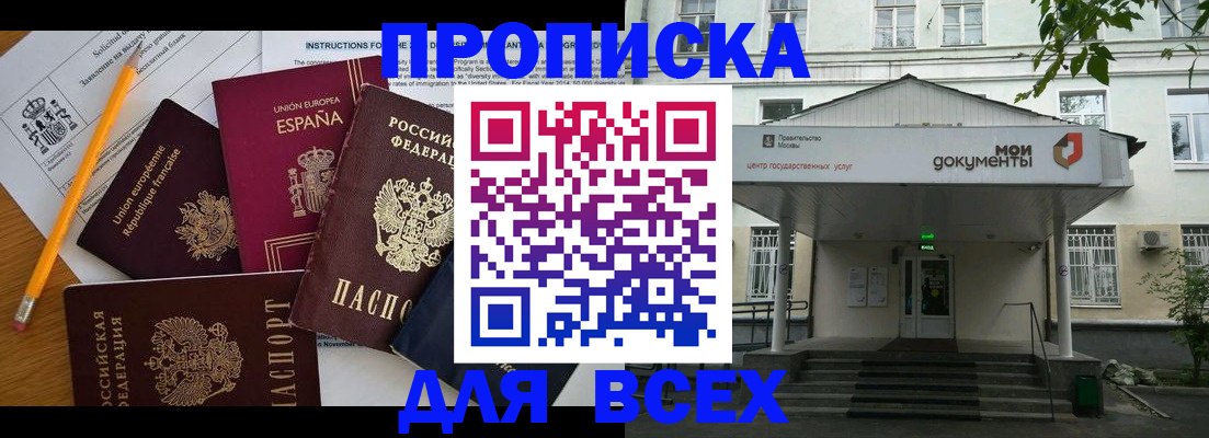 регистрация для дет. сада в Таганроге